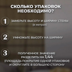 Акустические реечные панели для стен - Фото 7