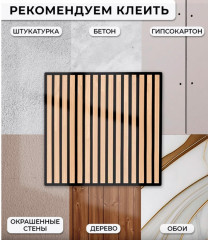 Акустические реечные панели для стен - Фото 11