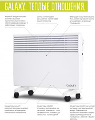 Обогреватель конвекционный - Фото 4