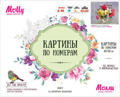 Картина по номерам «Бузин. Розы в кувшинчике» - Фото 1