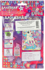 Мозаика алмазная «Пони» - Фото 4