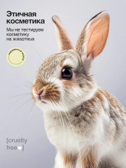 Пилинг-маска для кожи головы «Ginger» - Фото 3