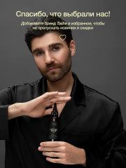 Пилинг-маска для кожи головы «Ginger» - Фото 4