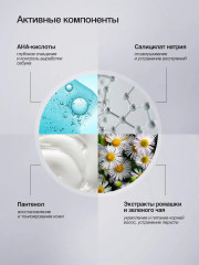 Пилинг-маска для кожи головы «Ginger» - Фото 9