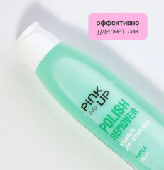 Жидкость для снятия лака без ацетона «Зелёное яблоко» - Фото 3