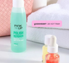 Жидкость для снятия лака без ацетона «Зелёное яблоко» - Фото 4