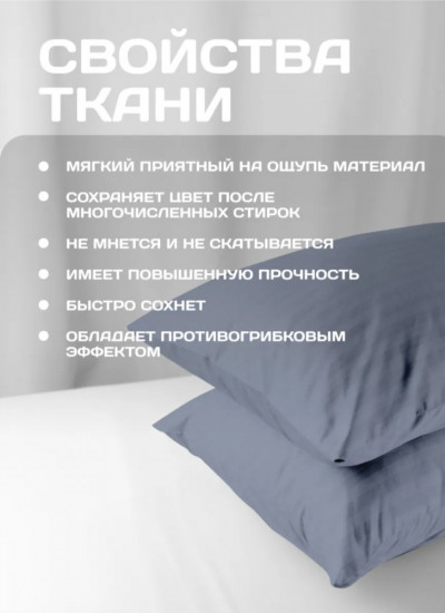 Комплект постельного белья