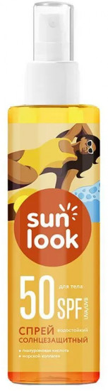 Спрей для тела солнцезащитный SPF 50+