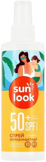 Спрей для тела детский солнцезащитный SPF 50+