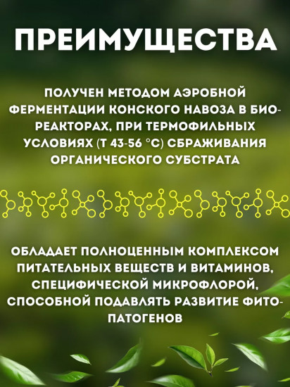 Удобрение для комнатных растений