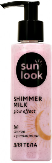 Молочко-шиммер для тела 2 в 1 Shimmer Milk Glow Effect «Розовое золото. Сияние и увлажнение»