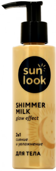 Молочко-шиммер для тела 2 в 1 Shimmer Milk Glow Effect «Золотое сияние и увлажнение»