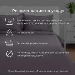 Комплект постельного белья «Вечернее небо» - Фото 8