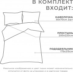 Комплект постельного белья «Вечернее небо» - Фото 9