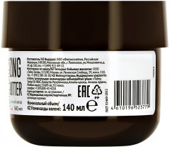 Масло-автозагар для тела «Bronzing Choco Butter» - Фото 3