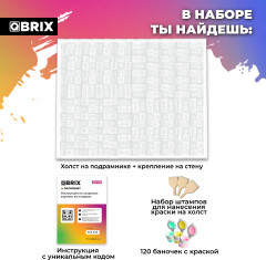 Картина по номерам по своей фотографии - Фото 5