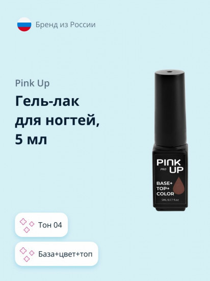 Гель-лак для ногтей «Base, Top, Color», оттенок 04