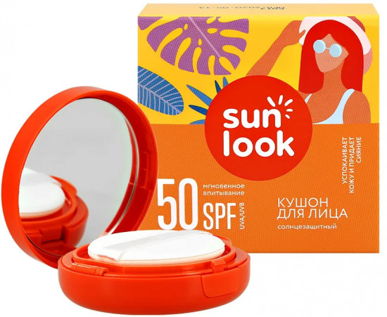 Кушон для лица солнцезащитный SPF 50