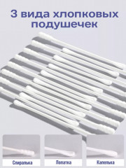 Ватные палочки ультратонкие для новорожденных - Фото 3