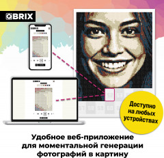 Картина по номерам по своей фотографии «Vintage» - Фото 2