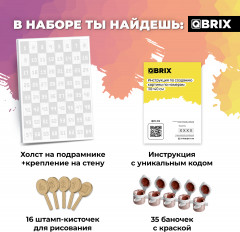 Картина по номерам по своей фотографии «Vintage» - Фото 3