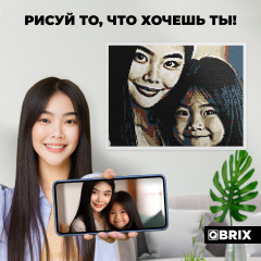 Картина по номерам по своей фотографии «Vintage» - Фото 6