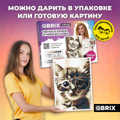 Картина по номерам по своей фотографии «Vintage» - Фото 7