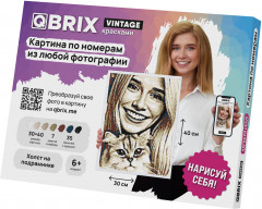 Картина по номерам по своей фотографии «Vintage» - Фото 10