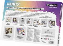 Картина по номерам по своей фотографии «Vintage» - Фото 11