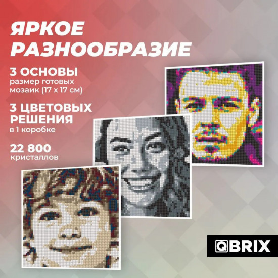 Алмазная мозаика на магнитах