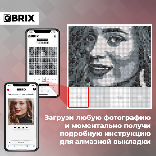 Алмазная мозаика на магнитах