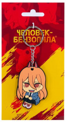 Брелок «Пауэр» - Фото 2