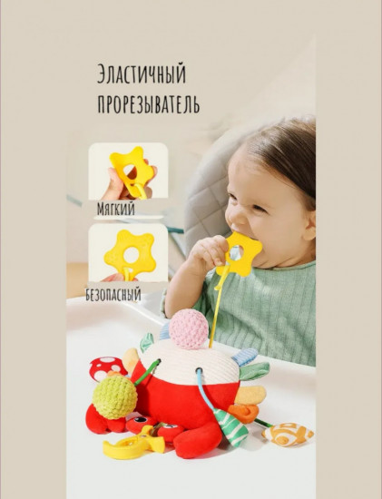Развивающая игрушка-подвеска «Краб»