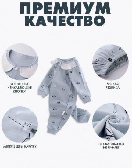 Комплект одежды для новорожденных