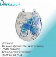 Сиденье для унитаза «Город» - Фото 1