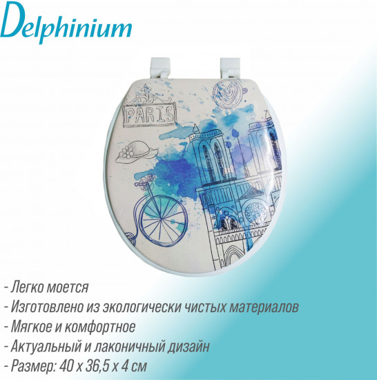 Сиденье для унитаза «Город»