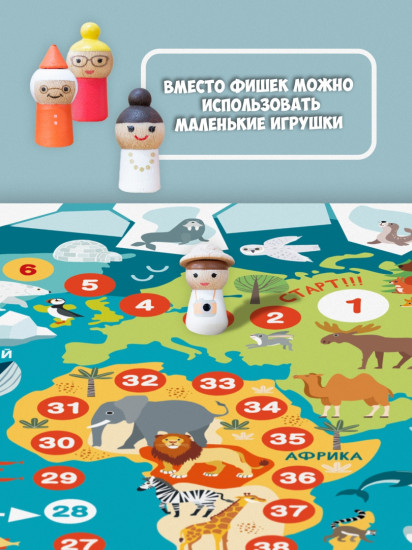 Игра настольная 8 в 1 «Кинь-Двинь!»
