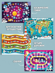 Игра настольная 8 в 1 «Кинь-Двинь!» - Фото 5