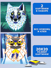 Набор для творчества «Аппликация. Волк. Сова» - Фото 1