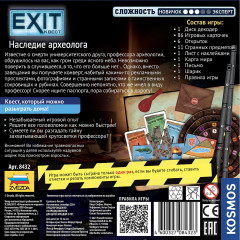 Игра настольная «Наследие археолога» - Фото 2