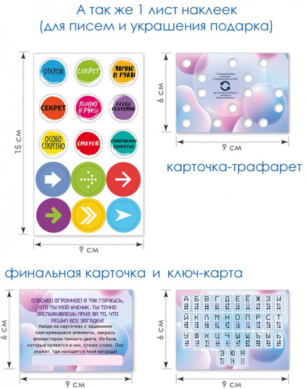 Игра-квест настольная «Искусственный интеллект»