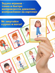 Игра нейропсихологическая «Посмотри и повтори!» - Фото 2