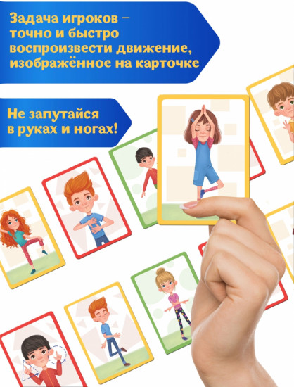 Игра нейропсихологическая «Посмотри и повтори!»