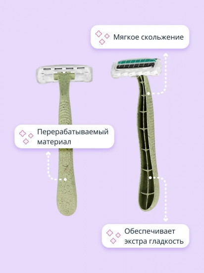 Набор станков для бритья одноразовых с 3 лезвиями