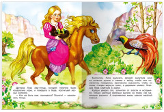 Сказки на ночь - Фото 10
