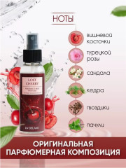 Набор спреев-мистов для тела и волос «Lost Cherry» - Фото 2