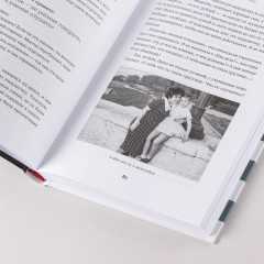 Моя полосатая жизнь. Рассказы оголтелой оптимистки - Фото 8