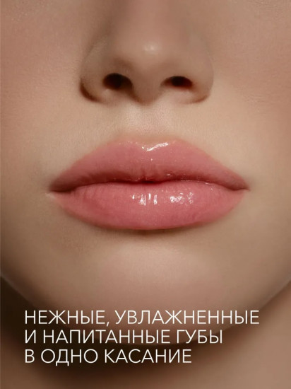 Блеск для губ ухаживающий «Lip Gloss Care Intense», 04 Light peach
