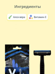 Набор станков для бритья одноразовых с двойным лезвием - Фото 1