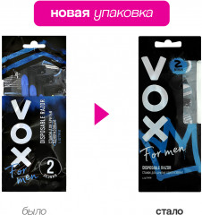 Набор станков для бритья одноразовых с двойным лезвием - Фото 8